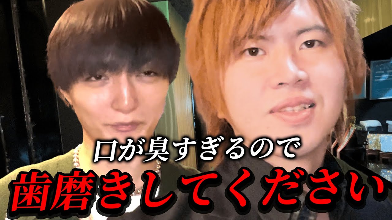 【KING（本田裕典）】ジュリーが歯磨き指導をする！