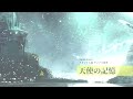 天使の記憶/yuuki【ピアノ曲】