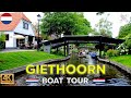 GIETHOORN BOAT TOUR│NETHERLANDS. Amazing boat tour in the canals of the Dutch village of Giethoorn.