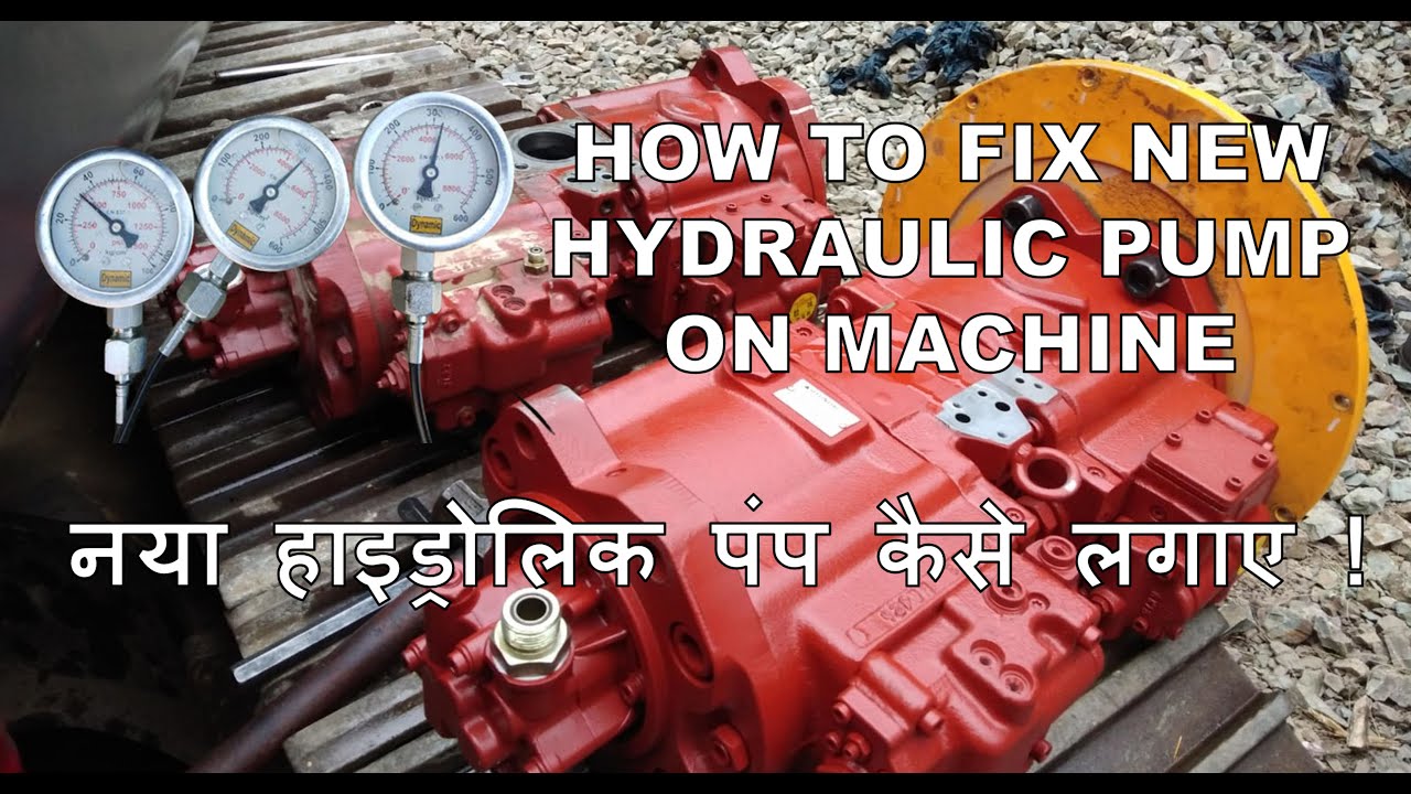 HOW TO FIX NEW HYDRAULIC PUMP ON MACHINE | नया हाइड्रोलिक पंप कैसे लगाए ! | HYUNDAI EXCAVATOR PART 2