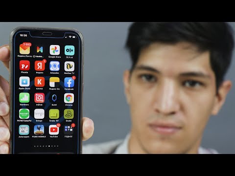 Video: Ku mund të tregtoj në iPhone tim?