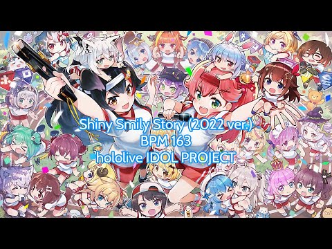 [StepPNX] Shiny Smily Story (2022 ver.) D14