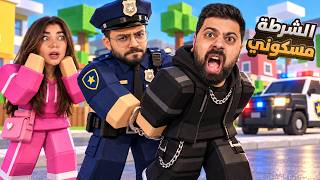 وصلت العصابة لماب البيوت "مع بيكا"  - roblox — trending on YouTube in Jordan