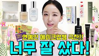 Worth Every Cent✨ Lifestyle Haul: Luxury Skincare, Feng Shui, Home & Gifts🎁 screenshot 5