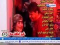     4 ضيوف غير متوقعين