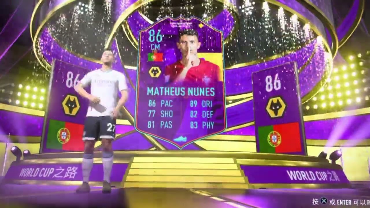 FIFA 23 100 Rare Gold Player Pack (trash)