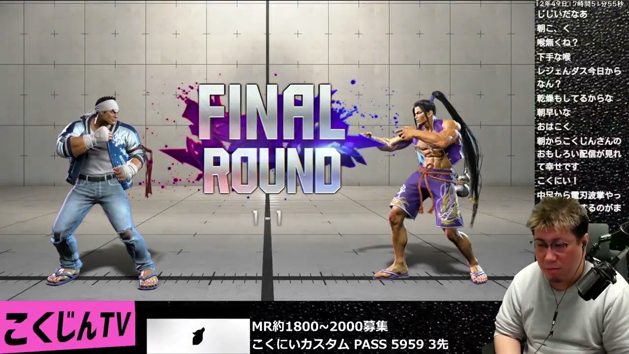 【TW】喉がいたいレジェン道（2026.01.26）スト6