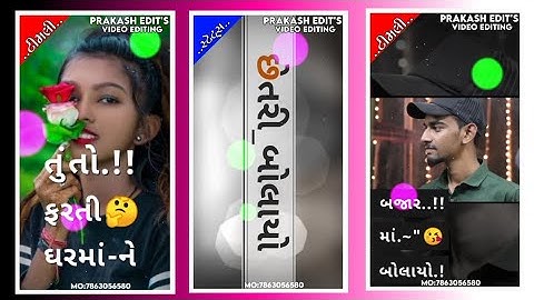 Jasvant patel new gujrati timli status ll 2022 Vk Bhuriya new gujrati timli status || 2022