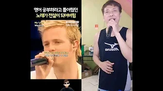 Westlife- My Love #collab #cover #music #song #viral #korean