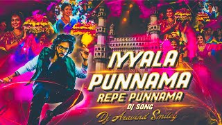 IYYALA PUNNAMA REPE PUNNAMA DJ SONG MIX BY DJ ARAVIND PEDDAPUR