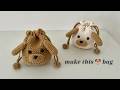 How to Crochet a Cute 🐶 Dog Drawstring Bag | Step-by-Step Tutorial