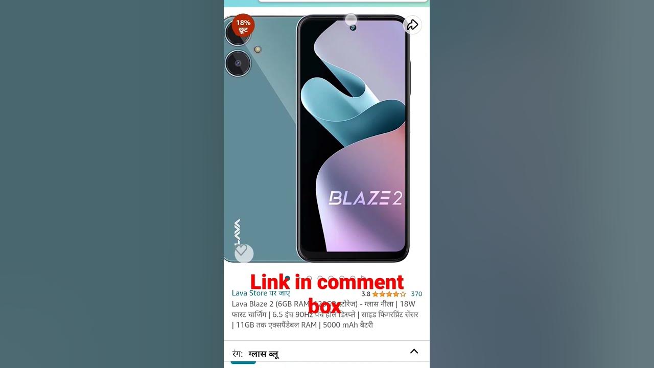 new-smartphone-lawa-bast-offers-in-amazon-under-10000-4g-phone-youtube