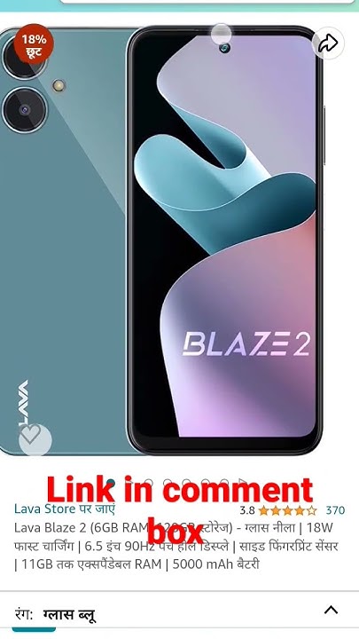 new-smartphone-lawa-bast-offers-in-amazon-under-10000-4g-phone-youtube