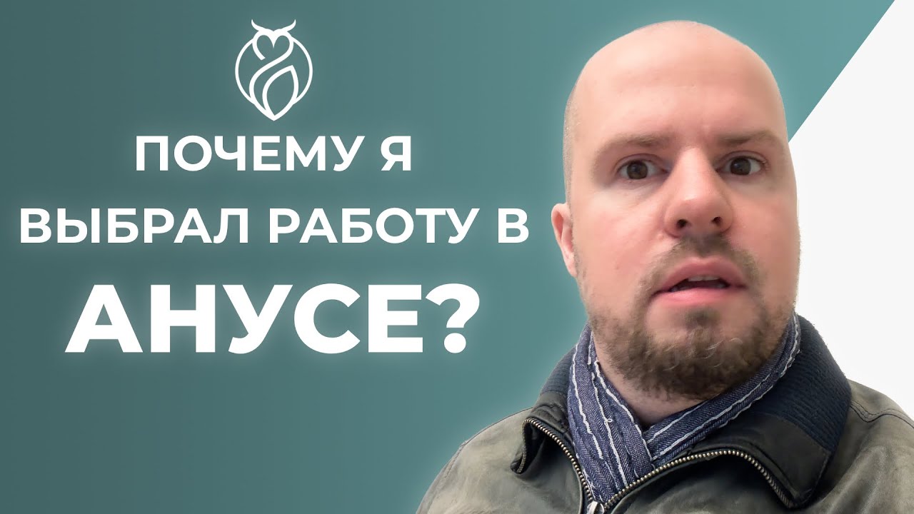 Почему и как я стал проктологом || Проктолог Евпатория, Саки - YouTube