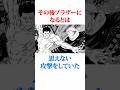 ネジが外れてる呪術廻戦のセンサ4選 #アニメ考察 #アニメ #呪術廻戦