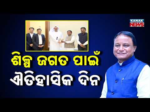Historic Day for Odisha: Adani Group to Create 53,500+ Jobs in Rayagada!