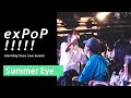 Summer Eye | Live at 『exPoP!!!!!』