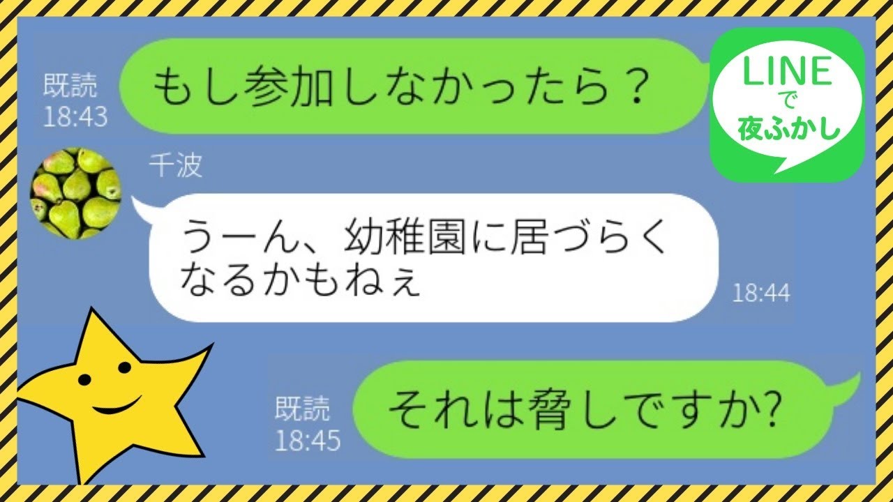 同士 line 者 既婚