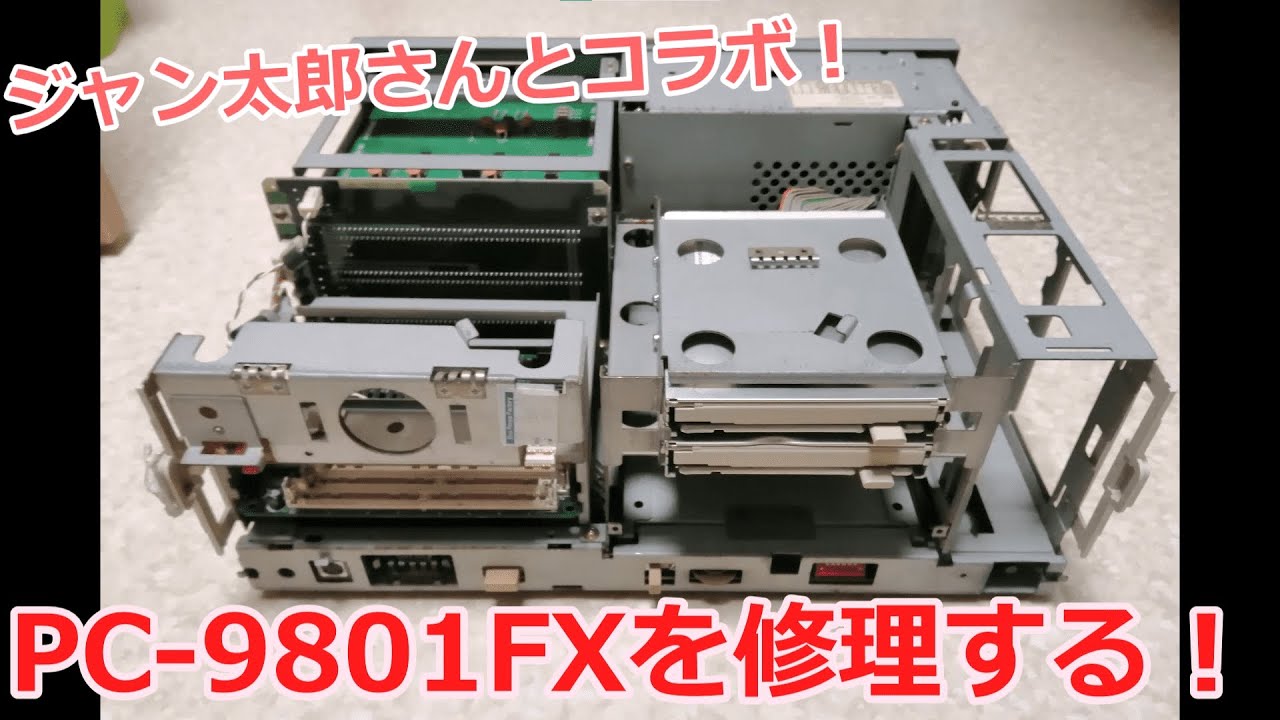 NEC PC-9801FX