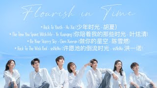 Flourish in Time 我和我的时光少年 | Full OST Playlist || LinLin