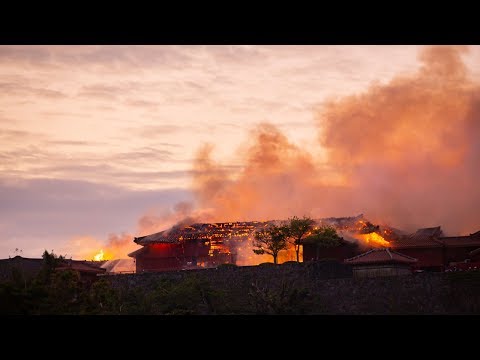 Fire at Shurijo Castle in Okinawa