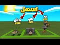 اسهل ثلاث فارمات مفيدة السيرفايفل ماين كرافت الجوال فش فارم نانو فارم Xp فارم 