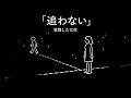 【覚醒した女性】もう誰にも縛られない｜あなたが想像以上に癒えた7つのサイン（ユング）