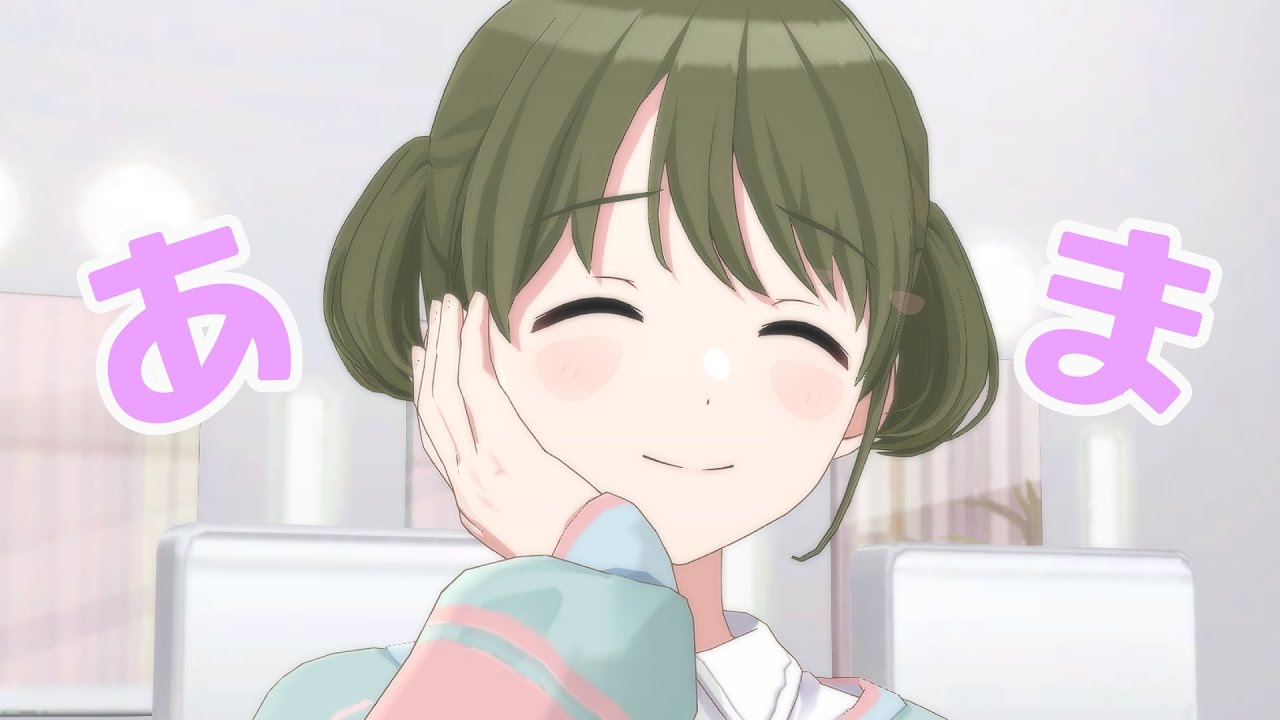 高級マシュマロにご満悦のにちかちゃん