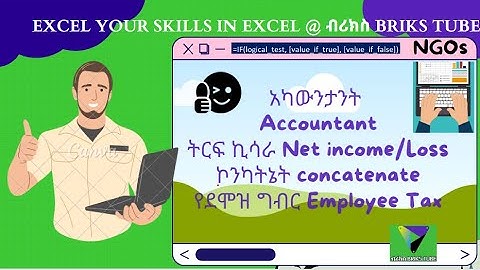 Advanced Excel  ለአካውንታንት