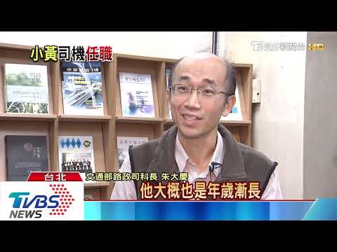 【十點不一樣】小黃終身禁業條款放寬　重罪刑滿12年未犯可執業
