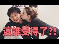 對女友告白一整天！我忍不住了。 。 。