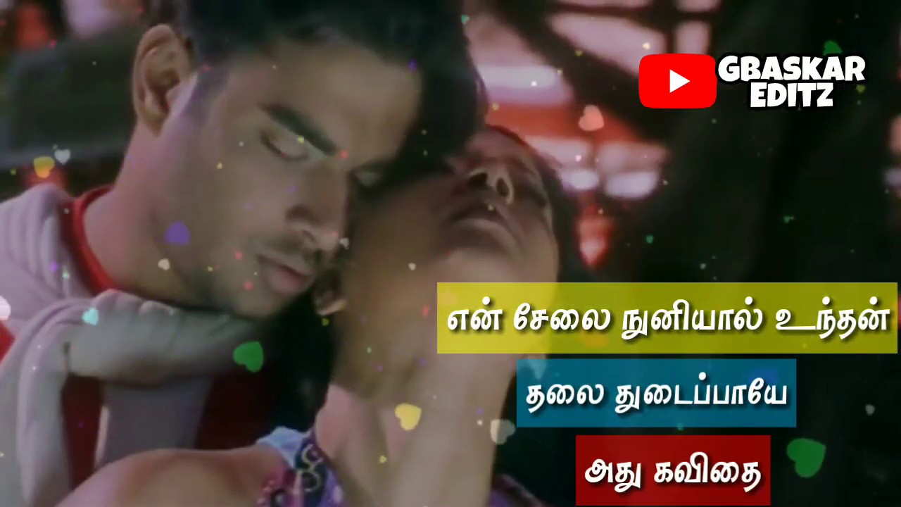 Vaseegara Song Lyrics Tamil WhatsApp status lyrics || Vaseegara song || Minnaley || GBaskar
