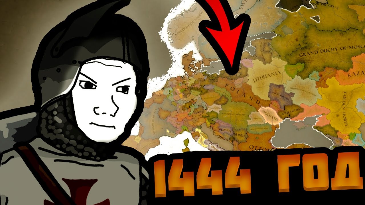 ЭТОТ МОД ПЕРЕНОСИТ ВАС НА 500 ЛЕТ В ПРОШЛОЕ (Hearts of Iron 4)