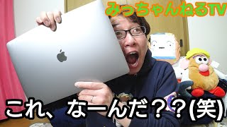 【MacBook Pro】    YouTuberみたいになりたくて…。