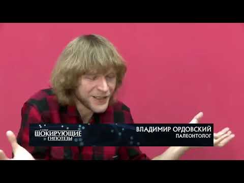 Родственник Лохнесского чудовища Самые шокирующие гипотезы с Игорем Прокопенко