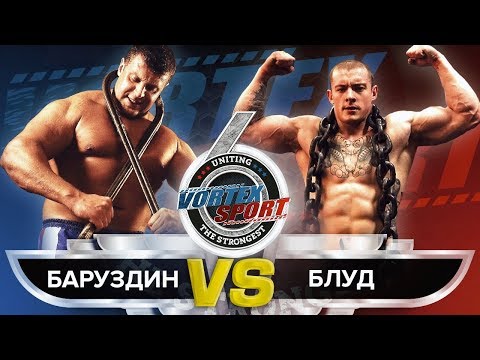 ВИКТОР БЛУД VS МАКСИМ БАРУЗДИН! КРУШИМ, РВЕМ И ЛОМАЕМ! VORTEX SPORT BATTLE № 31