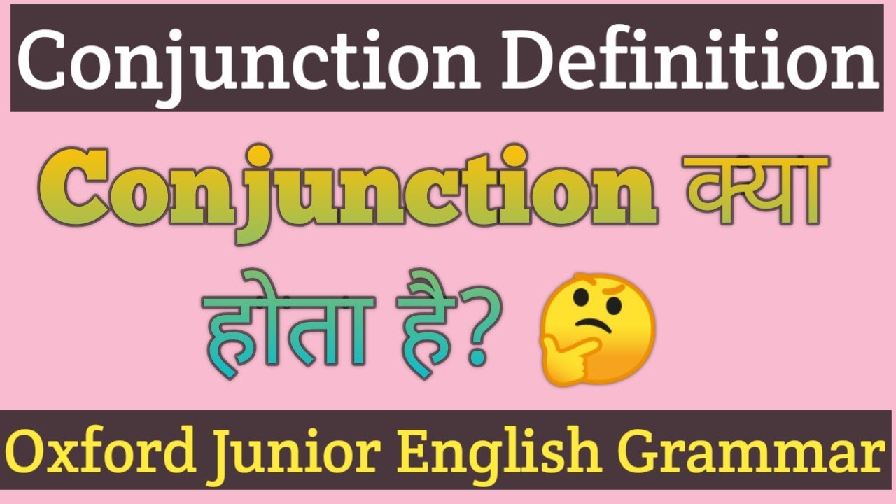Oxford Junior English Grammar Chapter Conjunction Conjunction