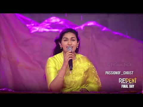 దేవాది దేవుడు మహోపకారుడు|| Devadhi Devudu||jessypaul||raj prakash paul||repent conference 