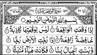 Surah Waqiah   3 Time    With Arabic Text   By Mishary  Very Beauti Voice 