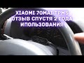 Честный отзыв о системе монитора давления в шинах 70mai TPMS от Xiaomi после 2х лет эксплуатации