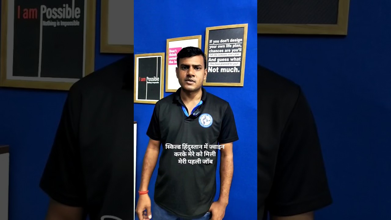 Dhanbad Jharkhand students job placement