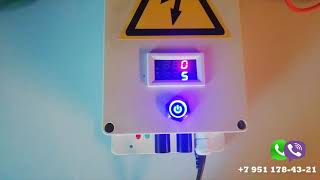 Циклический высоковольтный генератор на 30 КилоВольт