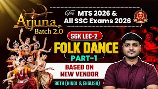Folk Dances For SSC MTS 2026 & All SSC Exams 2026 | Arjuna Batch 2.0 | SGK Lec - 2 (Part 1) 