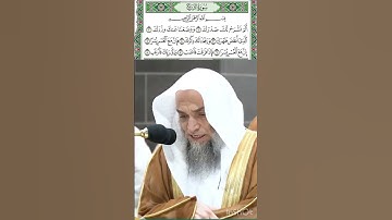 سورة الشرح قراءة الشيخ فيصل غزاوي