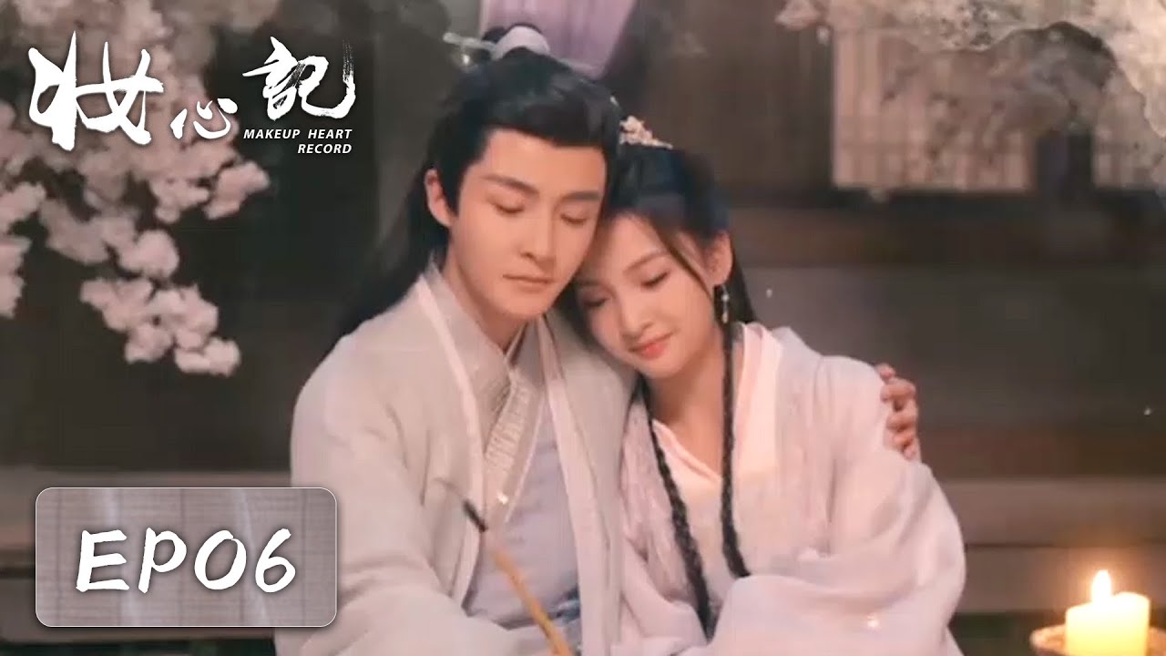 妝心記：復仇與美妝的纏綿博弈