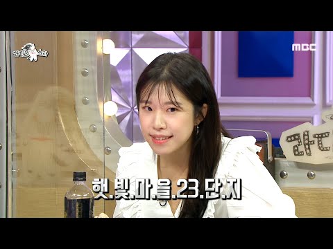 라디오스타 A I 뺨치는 쓰복만의 성우력 284m에서 MBC 210526 방송 