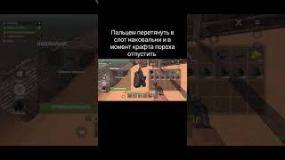 оксайд дюп #oxide #оксайд #rust #чит