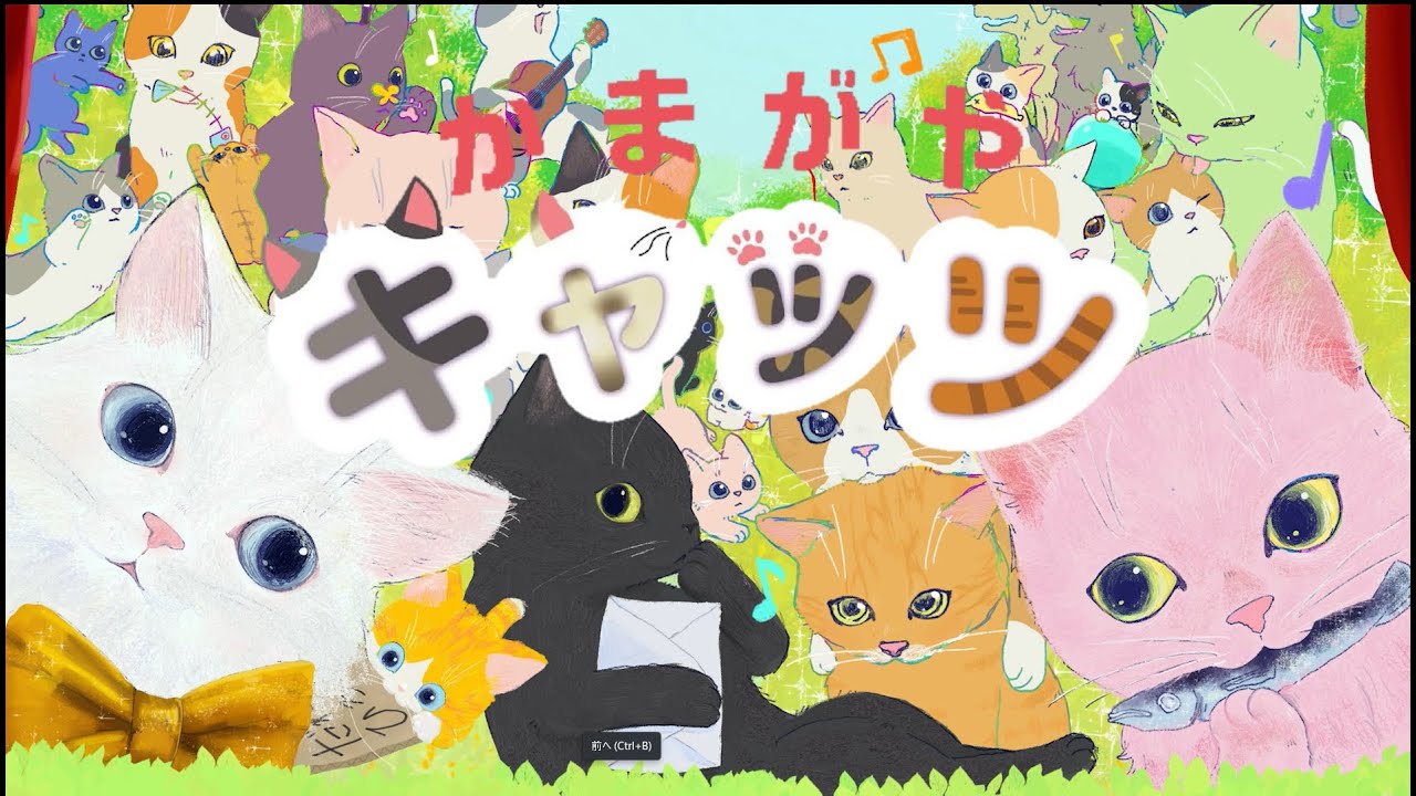 第8回かまがや市民創作ミュージカル | 鎌ケ谷きらりホール