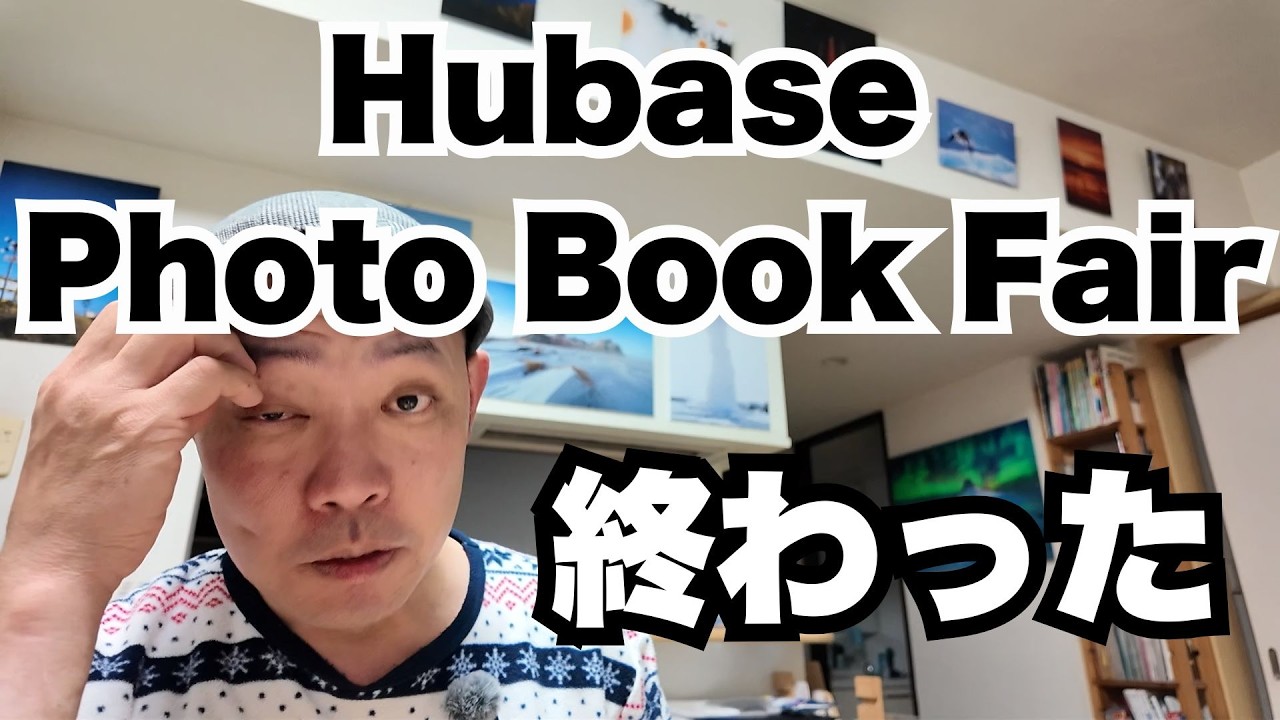 After concluding the Hubase Photobook Fair Volume 2 - YouTube