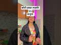 छोटी हाइट वाली।#reelsinstagram #viral #trending #funny #comedy #funnyvideo #comedyvideo#fun #short